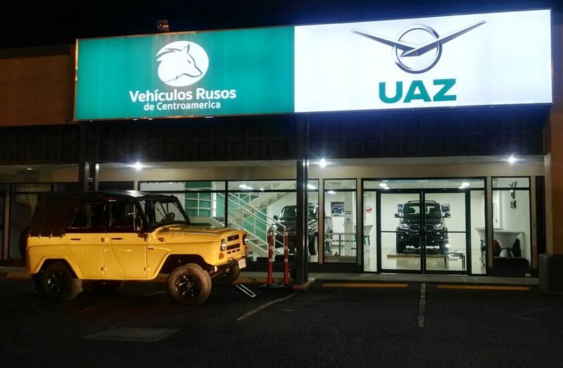 УАЗ начал экспорт автомобилей в Коста-Рику